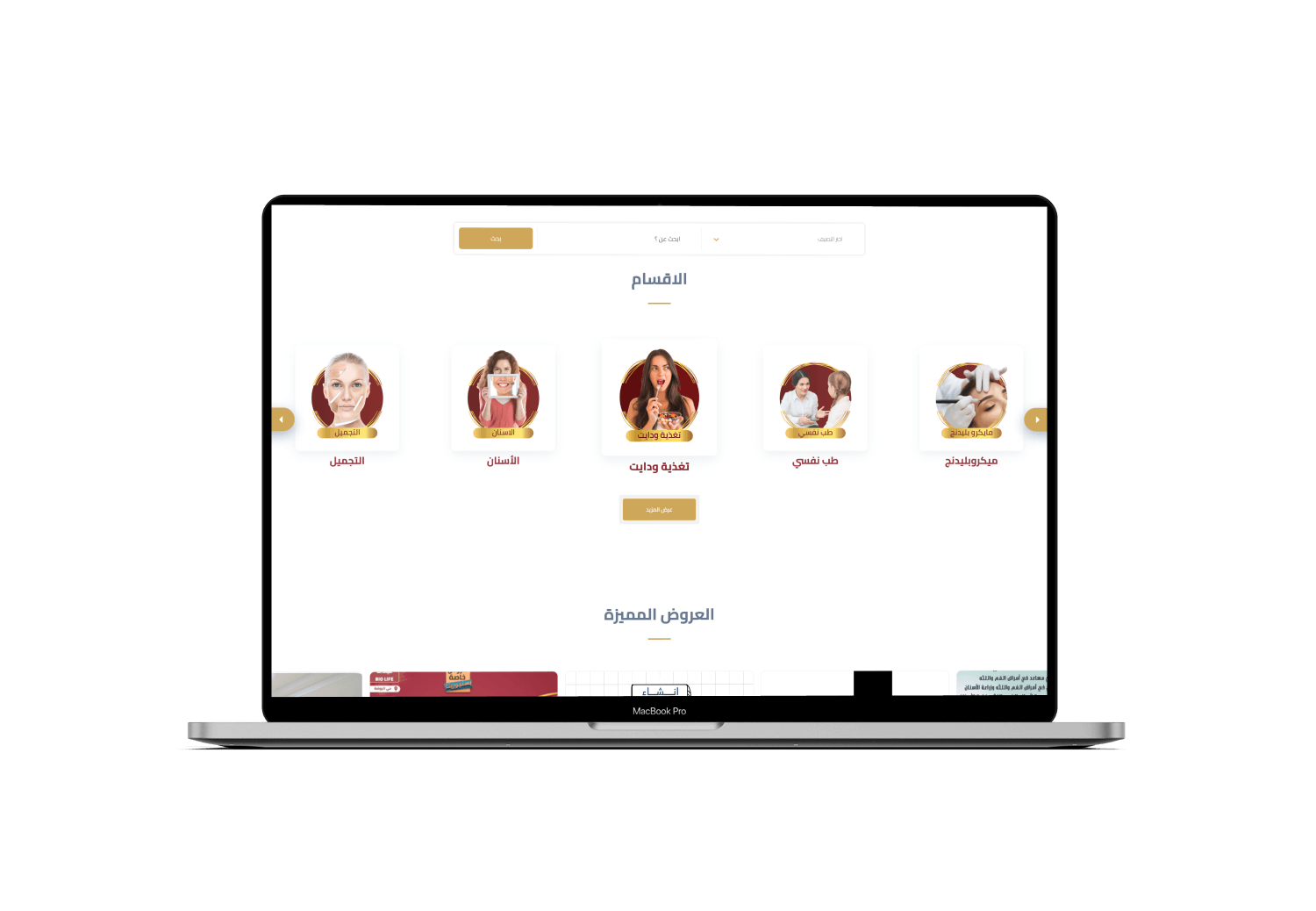 Code & Grow - web portfolio Code & Grow - web portfolio